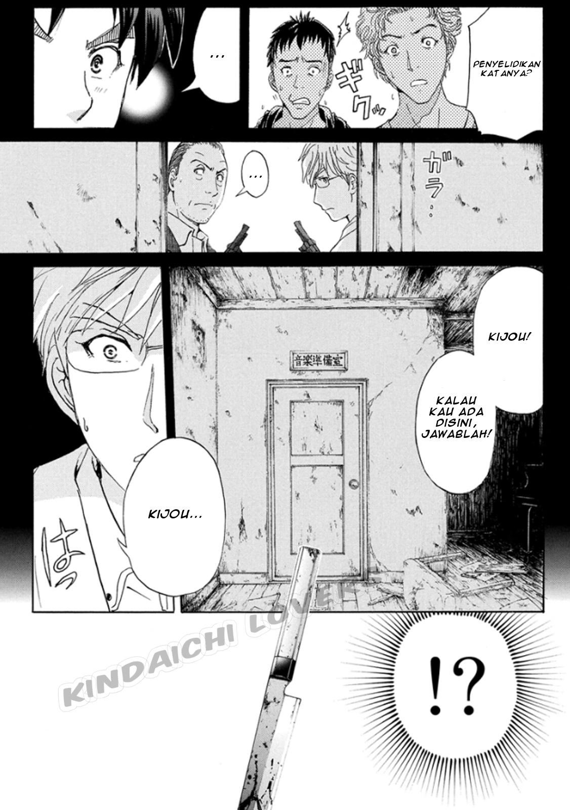 Kindaichi Shounen no Jikenbo R chapter 14